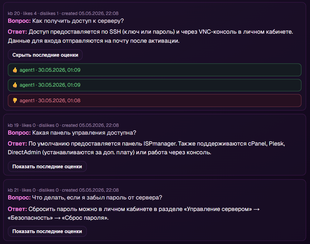 Прозрачность